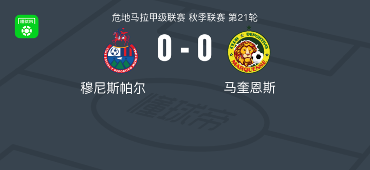 包含恩斯主场告捷，继续向积分榜前进的词条